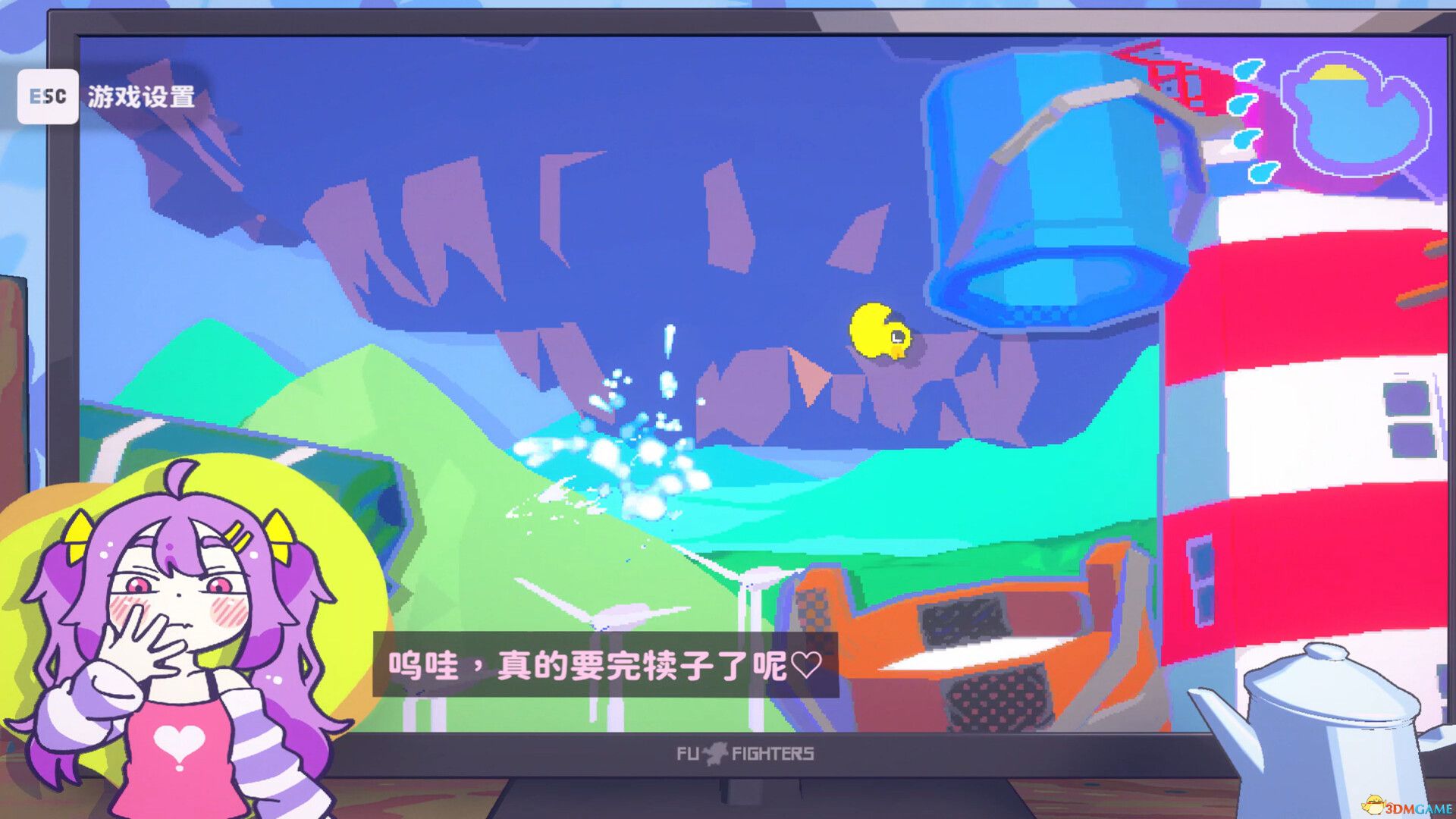 好杂鱼鸭（ZAKO NO AHIRU）官方中文 Build 20836847 |解压即玩|