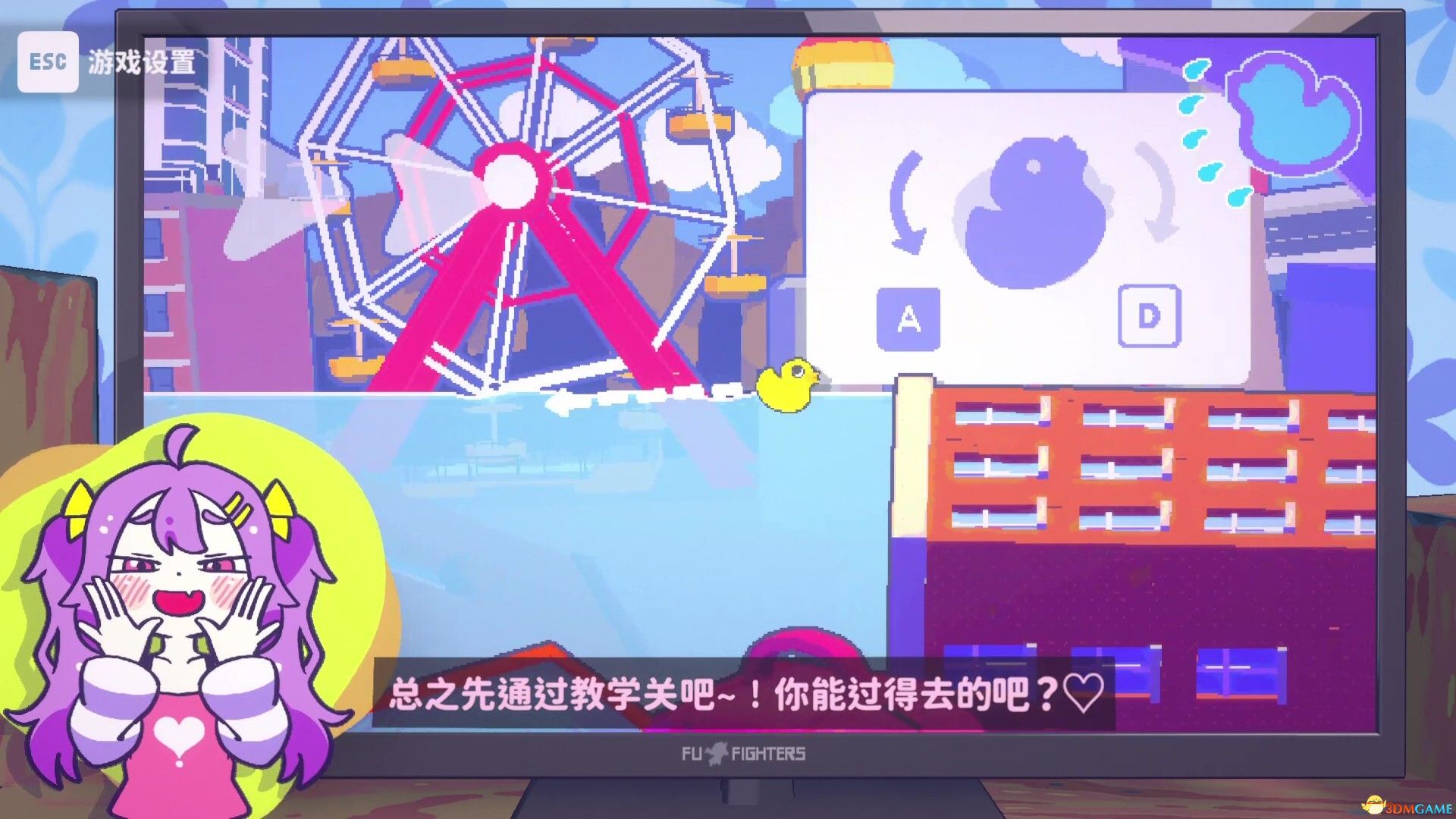 好杂鱼鸭（ZAKO NO AHIRU）官方中文 Build 20836847 |解压即玩|