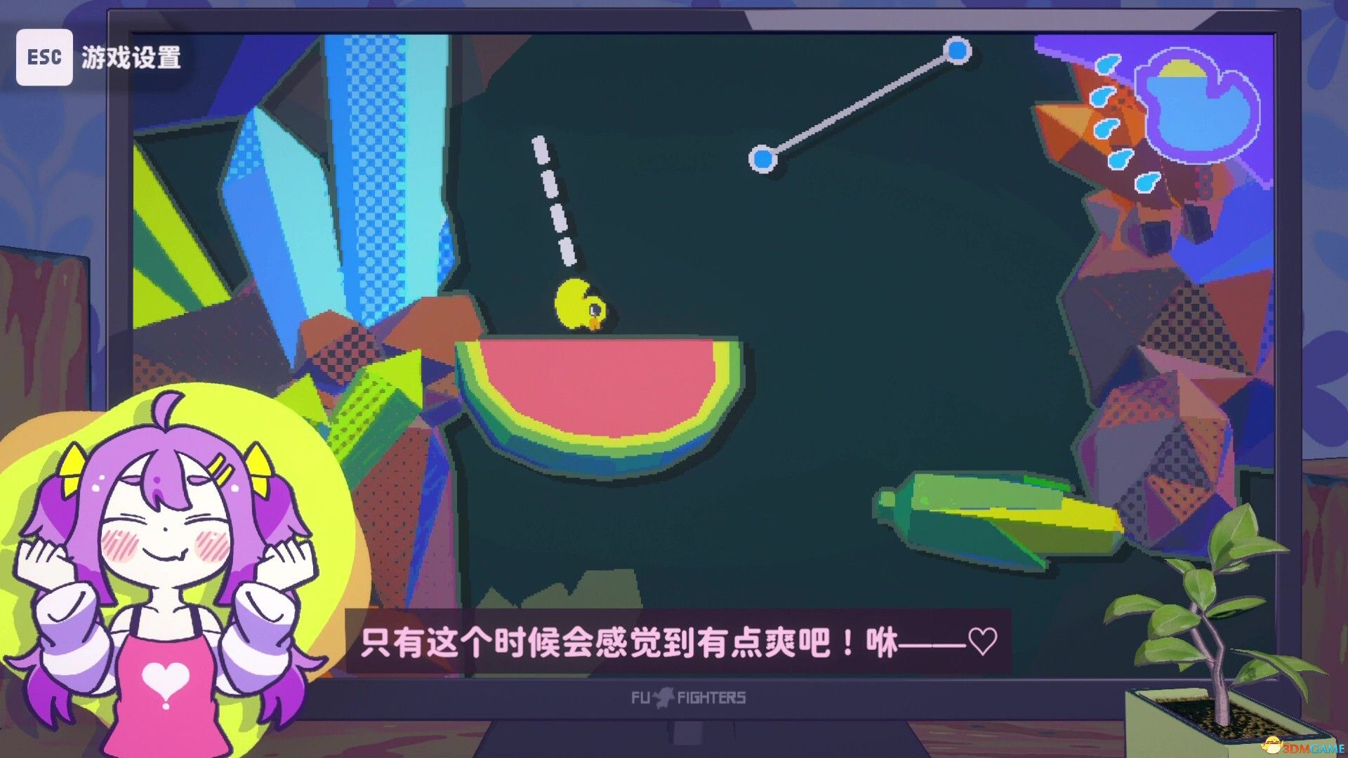 好杂鱼鸭（ZAKO NO AHIRU）官方中文 Build 20836847 |解压即玩|