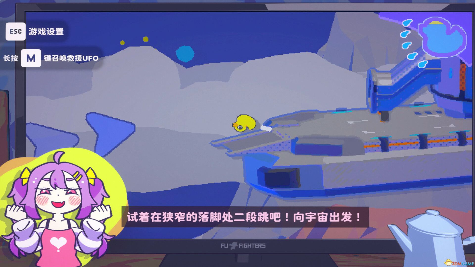 好杂鱼鸭（ZAKO NO AHIRU）官方中文 Build 20836847 |解压即玩|