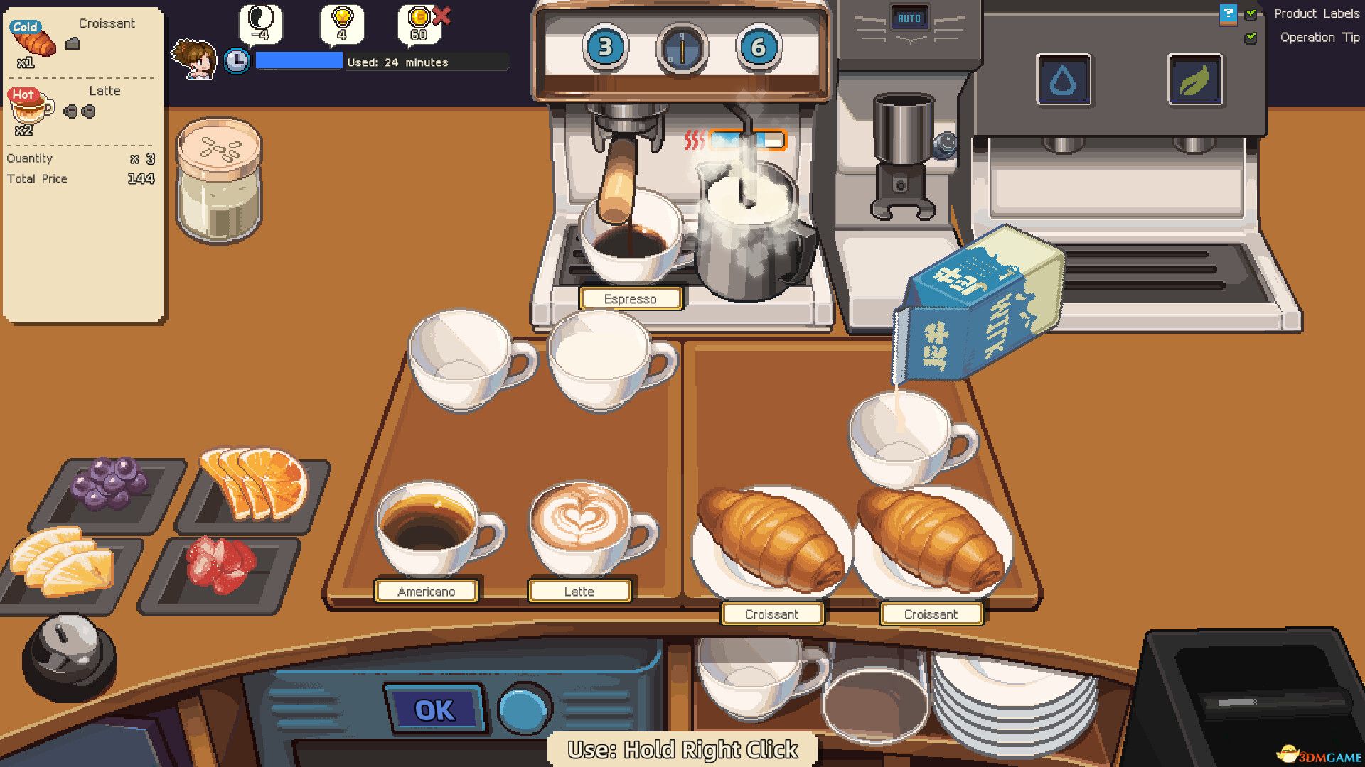 原地起啡（SkyBrew: Entropic Strategist）Build 20868162 |解压即玩|