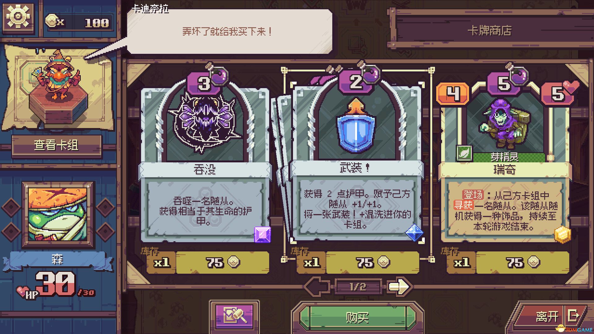 《纵横命途（Cross Blitz）》官方中文 TENOKE镜像版[CN/TW/EN] 策略战棋-第6张