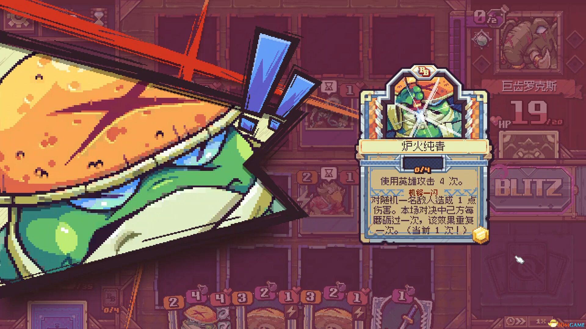 《纵横命途（Cross Blitz）》官方中文 TENOKE镜像版[CN/TW/EN] 策略战棋-第4张