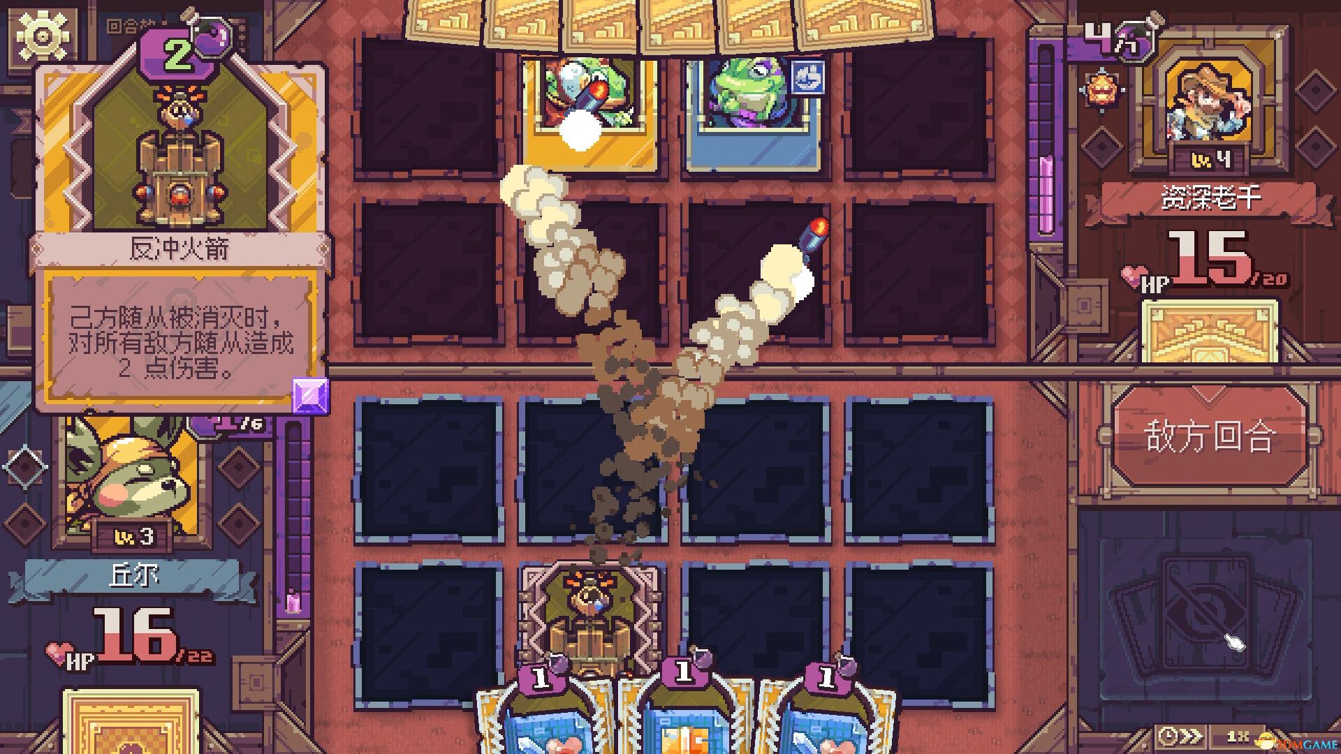 《纵横命途（Cross Blitz）》官方中文 TENOKE镜像版[CN/TW/EN] 策略战棋-第7张