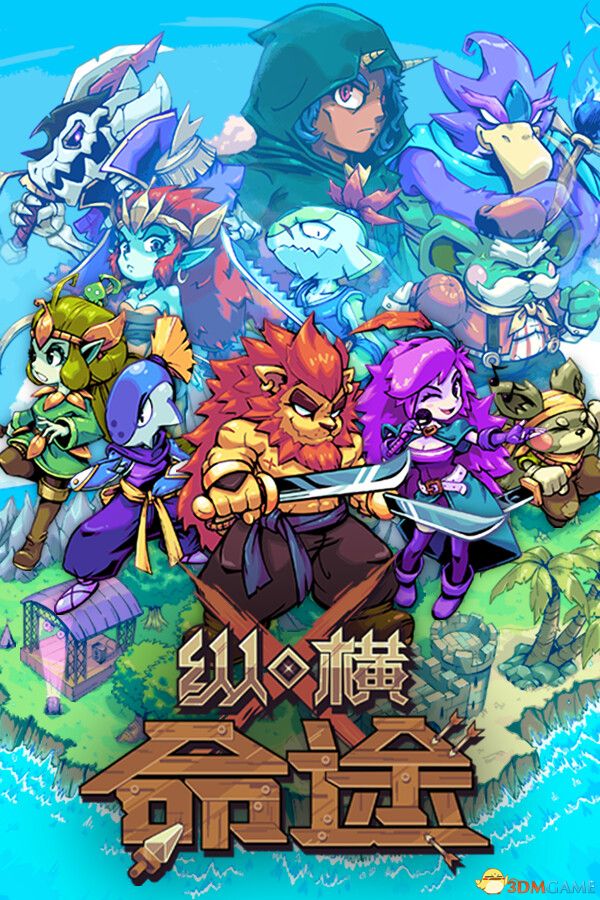 《纵横命途（Cross Blitz）》官方中文 TENOKE镜像版[CN/TW/EN] 策略战棋-第2张
