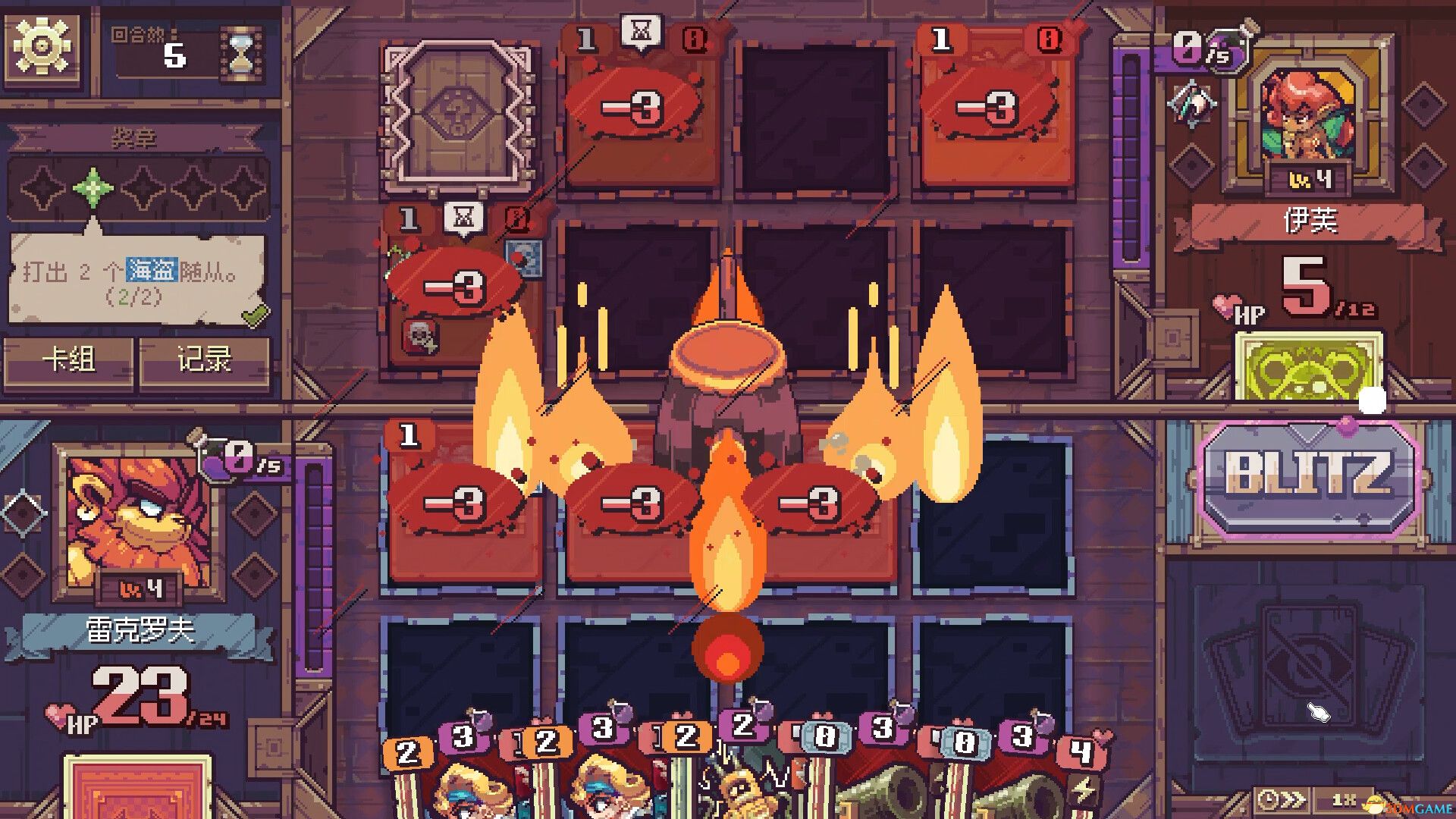 《纵横命途（Cross Blitz）》官方中文 TENOKE镜像版[CN/TW/EN] 策略战棋-第3张