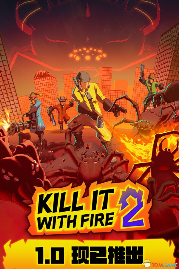 燃烧吧，蜘蛛2（KILL IT WITH FIRE! 2）官方中文 |解压即玩|