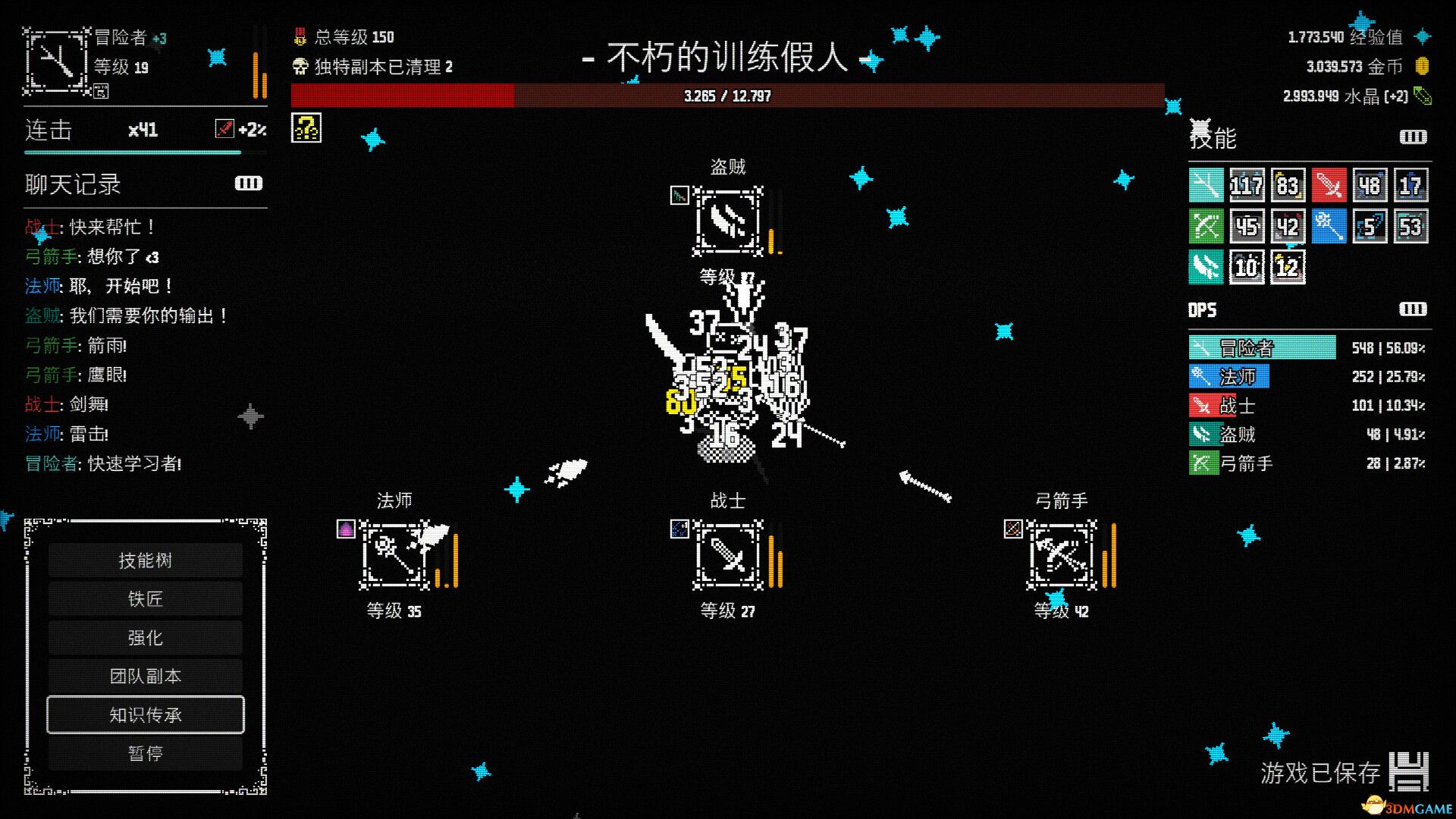 放置拼好团(Raid Auctus)官方中文 Build 18445948 |解压即玩|