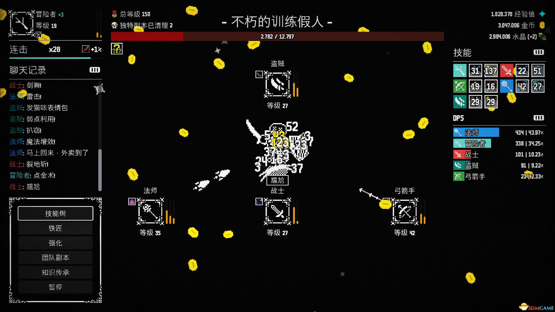 放置拼好团(Raid Auctus)官方中文 Build 18445948 |解压即玩|