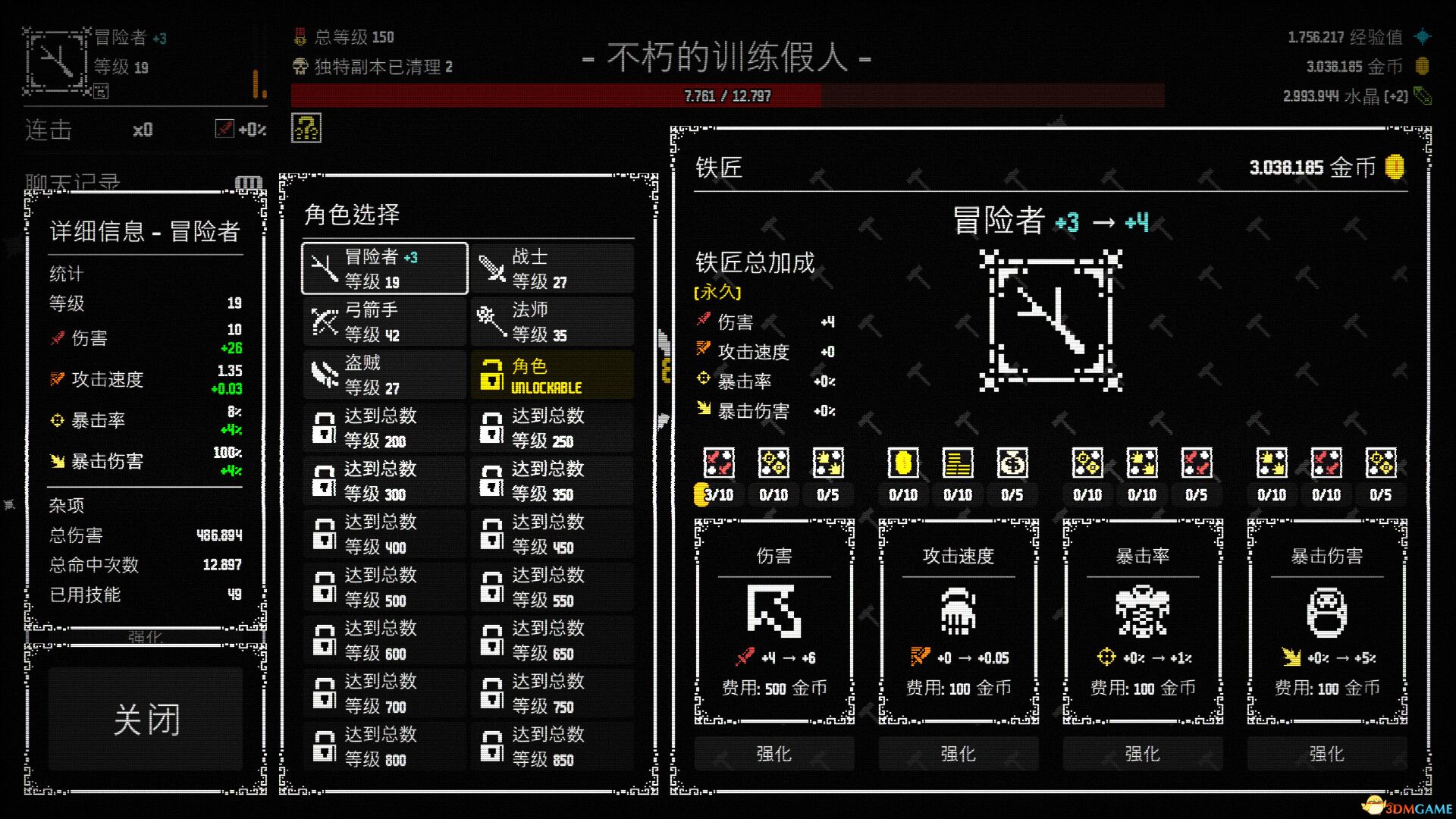 放置拼好团(Raid Auctus)官方中文 Build 18445948 |解压即玩|