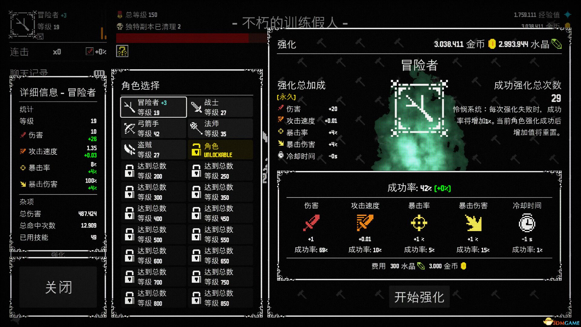 放置拼好团(Raid Auctus)官方中文 Build 18445948 |解压即玩|