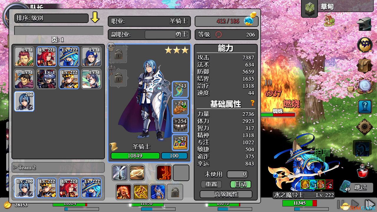 《后坐攻击（Sit-Back Attack）》官方中文 Early Access P2P硬盘版[CN/TW/EN/JP] 策略战棋-第3张