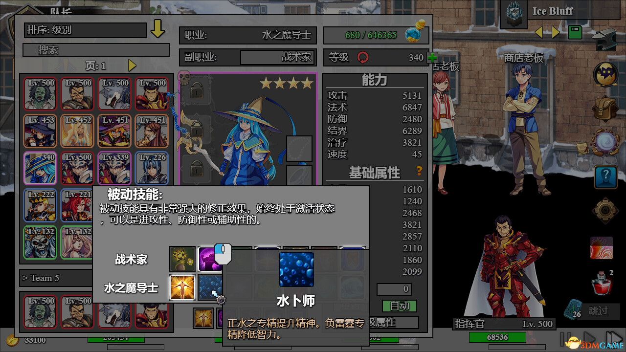 《后坐攻击（Sit-Back Attack）》官方中文 Early Access P2P硬盘版[CN/TW/EN/JP] 策略战棋-第7张