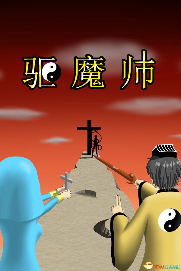 《驱魔师（The Exorcists）》官方中文 Build 20933842 P2P硬盘版[CN/TW/EN] 冒险游戏-第2张