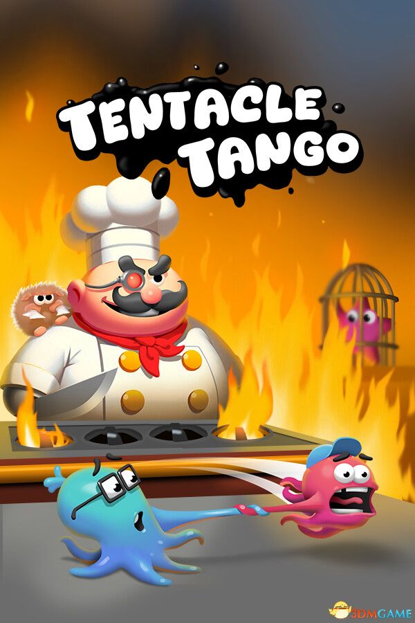 触手探戈（Tentacle Tango）|解压即玩|