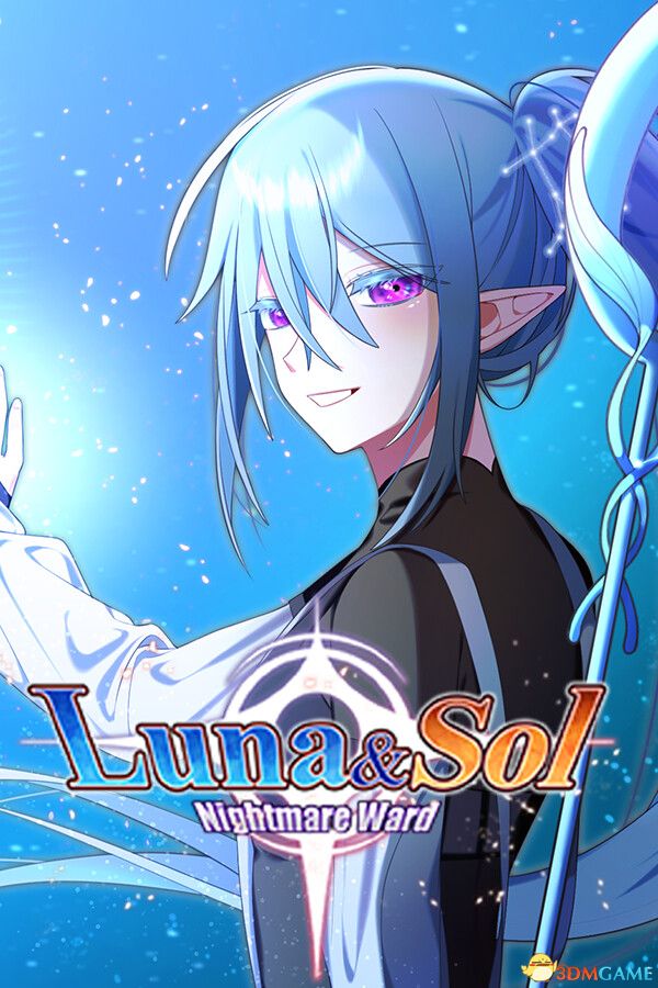 露娜和索尔：梦境守护者（Luna & Sol: Nightmare Ward）官方中文 |解压即玩|