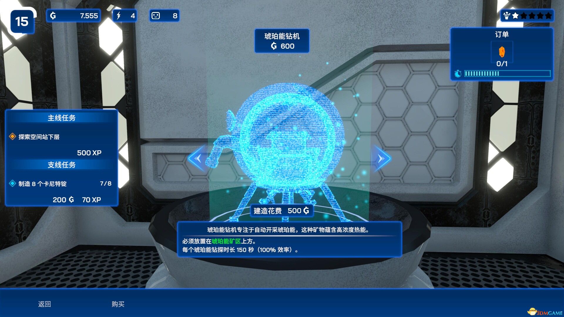 星际采矿公司（Star Ores Inc.）官方中文 Razor1911镜像版