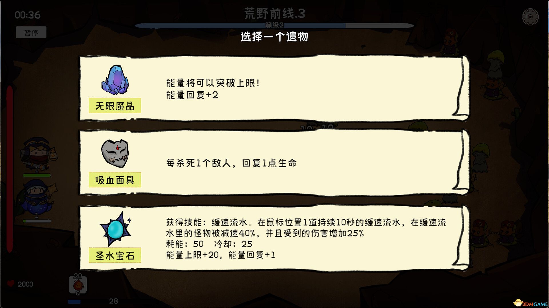 奇幻打怪（Fantasy Monster Hunt）官方中文 Build 20975978 |解压即玩|