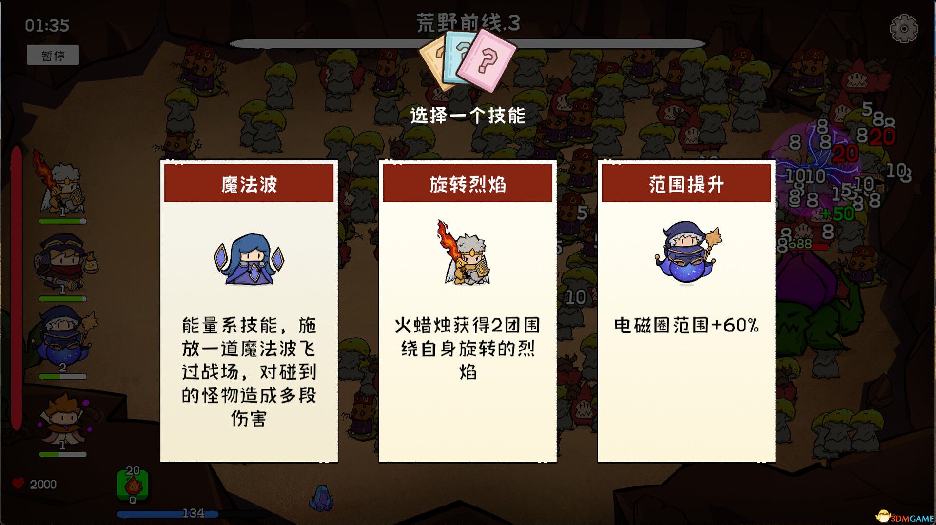 奇幻打怪（Fantasy Monster Hunt）官方中文 Build 20975978 |解压即玩|