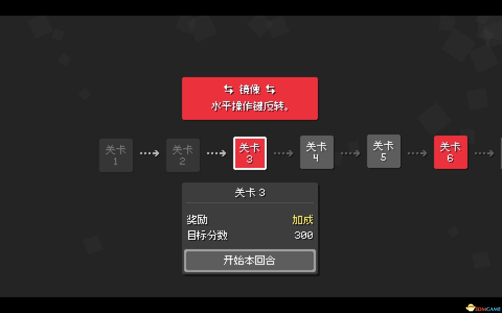 爆连方块（Stackflow）官方中文 Build 20968540 |解压即玩|