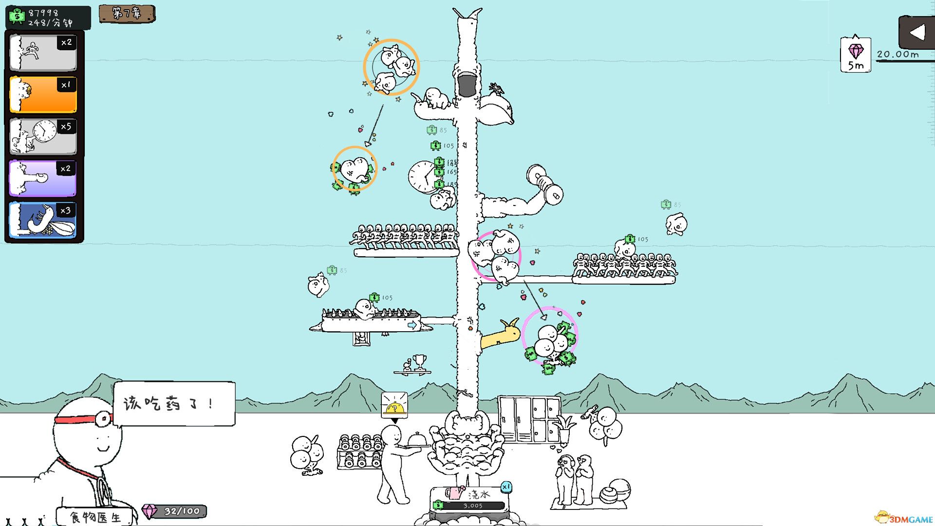神经鹅(Tingus Goose)官方中文 |解压即玩|