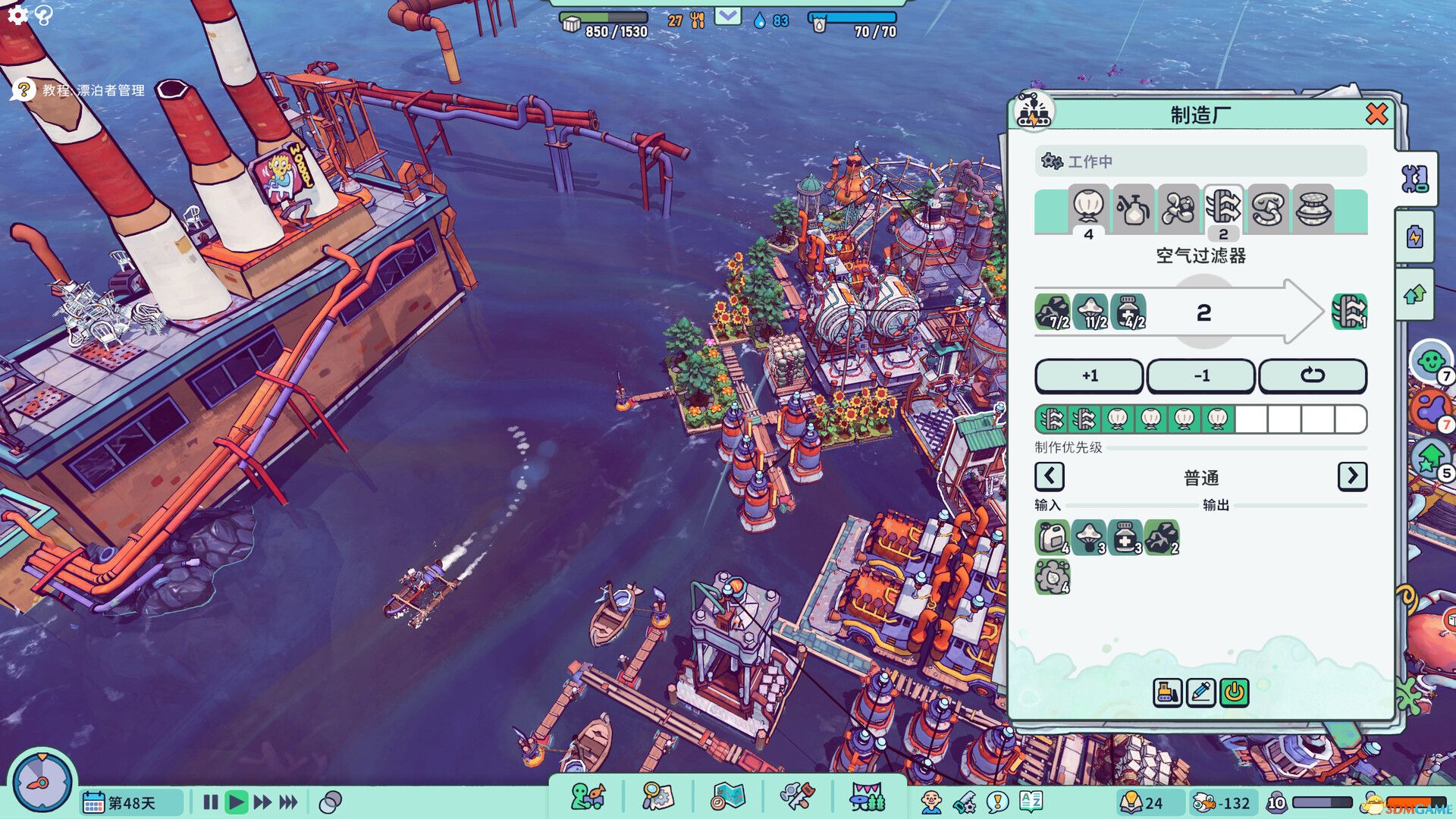 漂流品(Flotsam)官方中文 |解压即玩|