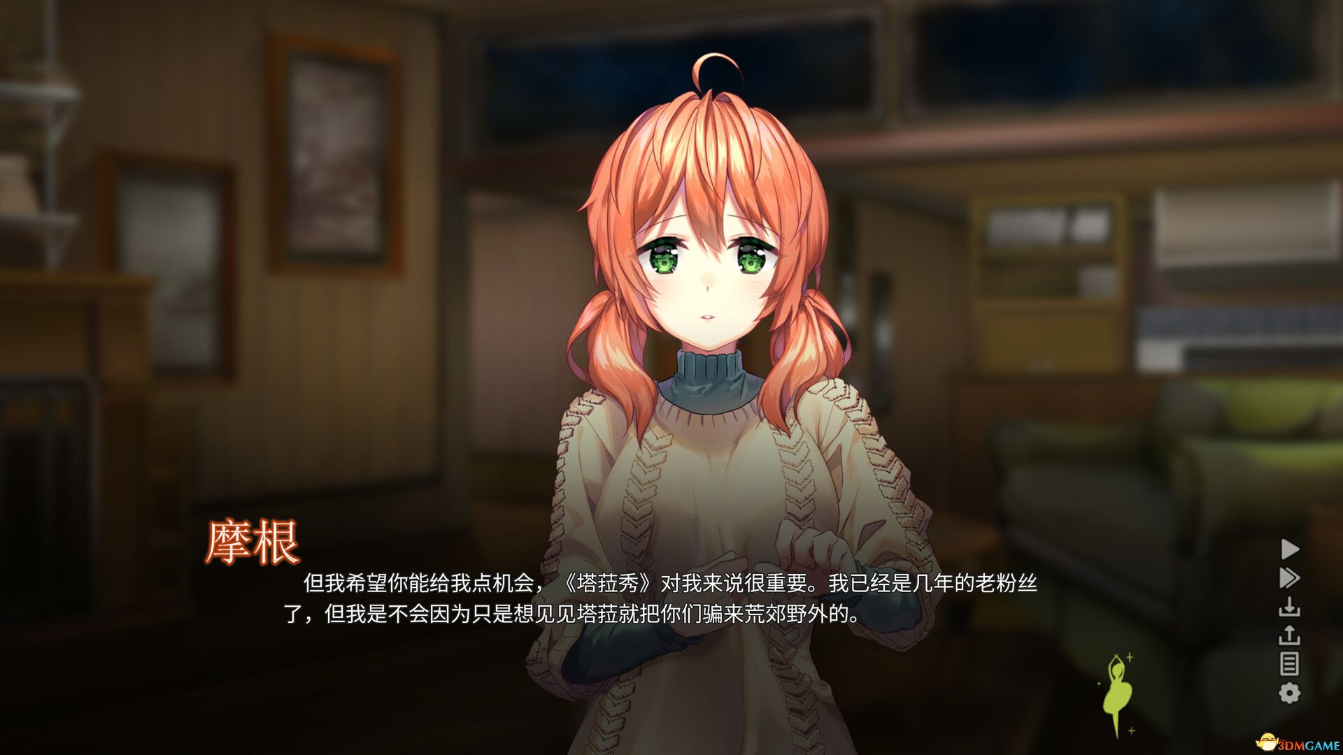 森灵之心（Heart of the Woods）官方中文 v2.1.7 |解压即玩|