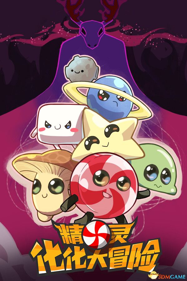 精灵化化大冒险（Evolings）官方中文 v1.2 |解压即玩|