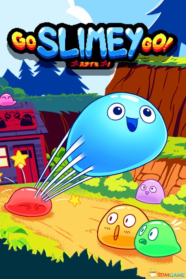 黏糊糊快跑！（Go Slimey Go!）官方中文 |解压即玩|