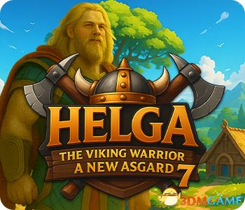维京战士赫尔加7：新阿斯加德（Helga the Viking Warrior 7: A New Asgard）|解压即玩|