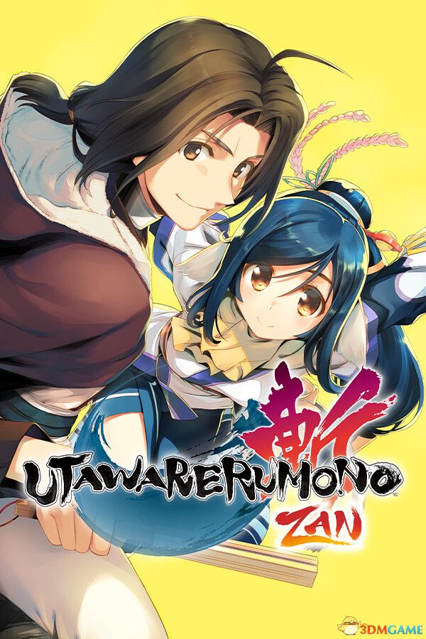 《传颂之物：斩（Utawarerumono: ZAN）》官方中文 TENOKE镜像版[TW/EN/JP] 冒险游戏-第2张