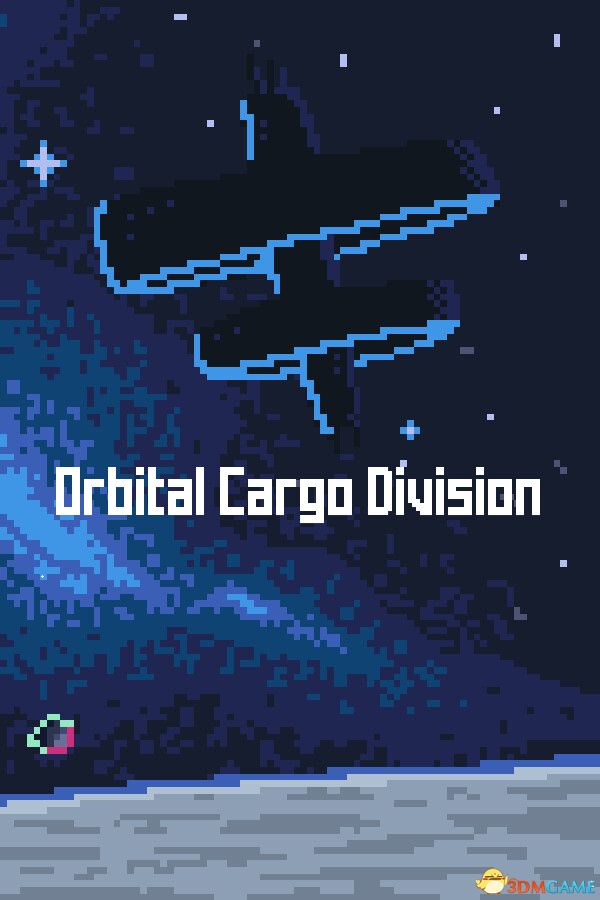 轨道货运部（Orbital Cargo Division）Build 12975728 |解压即玩|