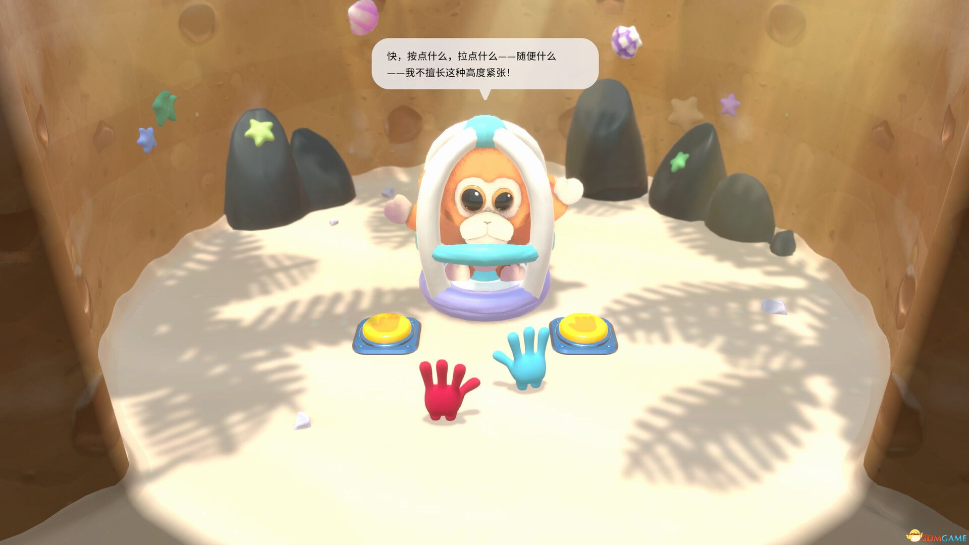 左左和右右：手拉手！（All Hands on Deck）官方中文 v1.0.8 0xdeadcode硬盘版