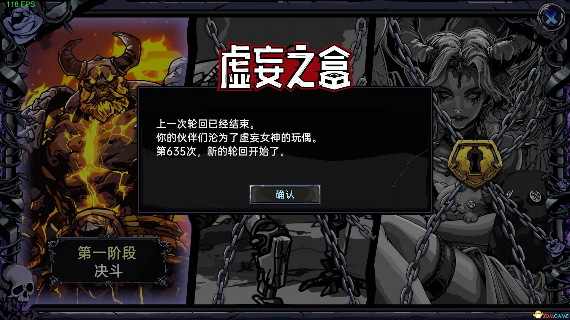 虚妄之盒（Cubic Cosmos）官方中文 Early Access |解压即玩|