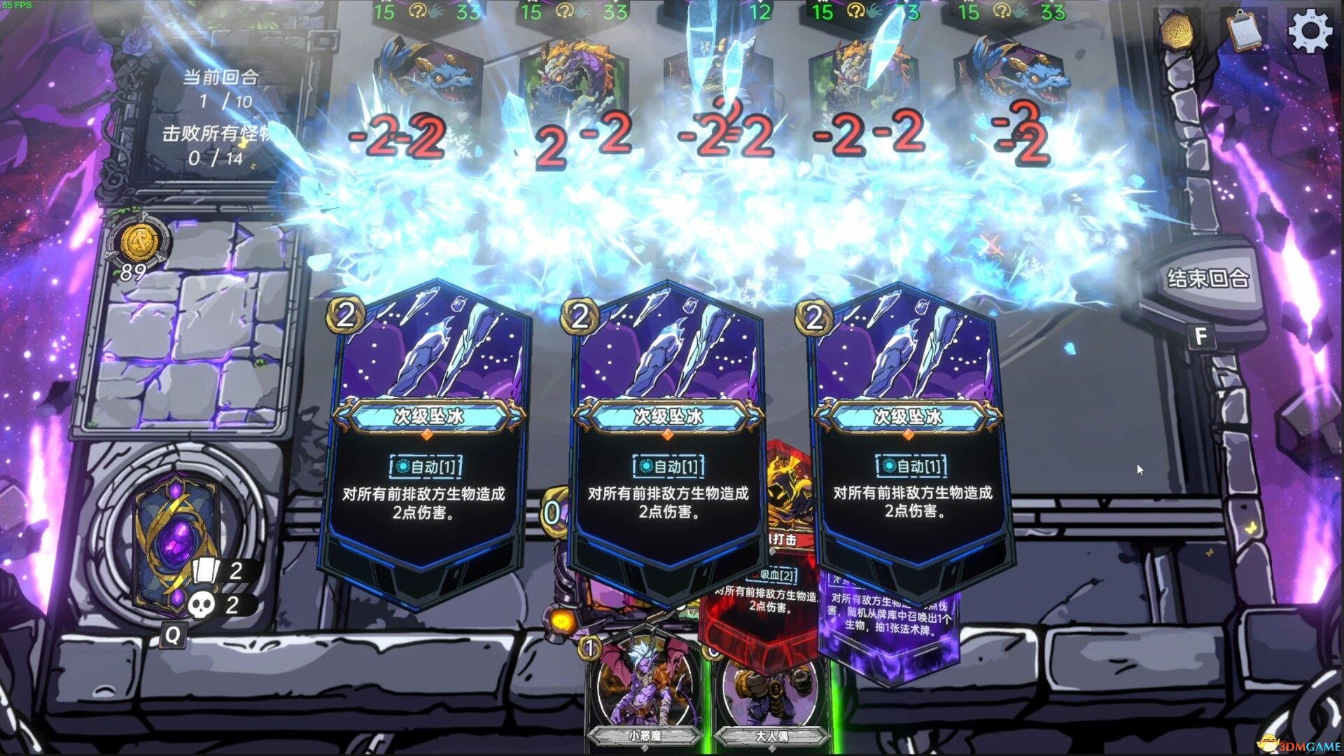 虚妄之盒（Cubic Cosmos）官方中文 Early Access |解压即玩|