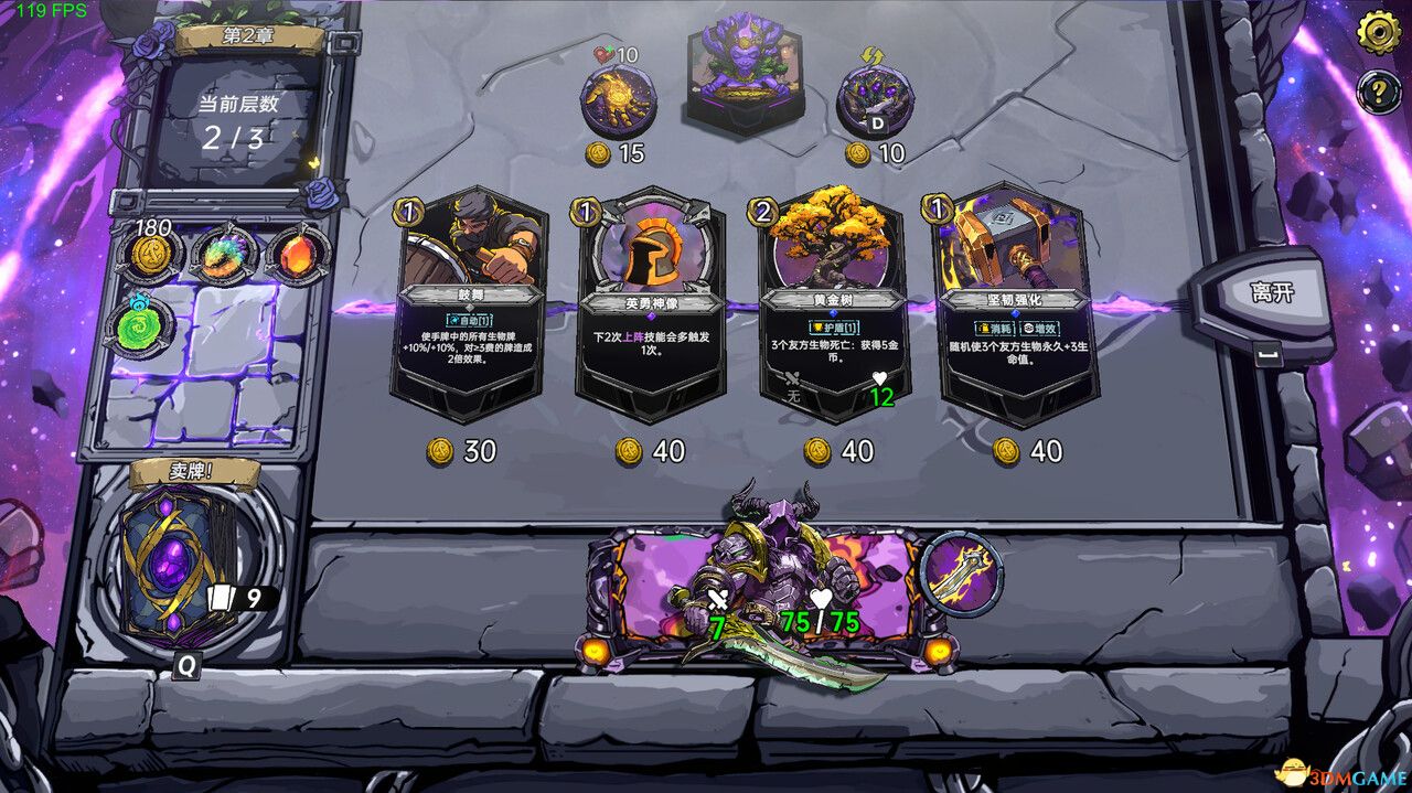 虚妄之盒（Cubic Cosmos）官方中文 Early Access |解压即玩|