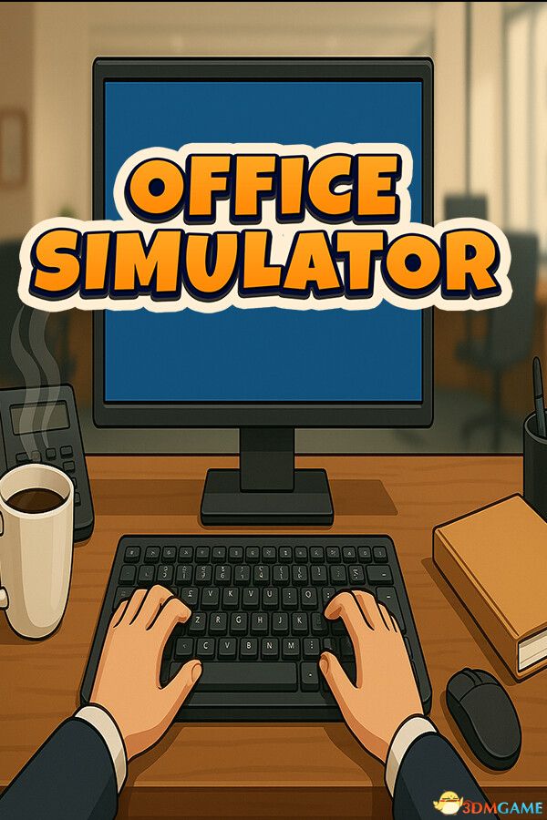 办公室模拟器(Office Simulator)官方中文 |解压即玩|