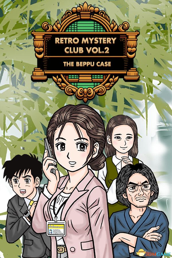 复古推理俱乐部 2：别府事件（Retro Mystery Club Vol.2: The Beppu Case）|解压即玩|