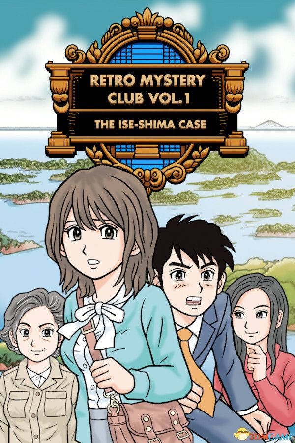 复古推理俱乐部1:伊势志摩事件(Retro Mystery Club Vol.1: Ise-Shima Case)|解压即玩|