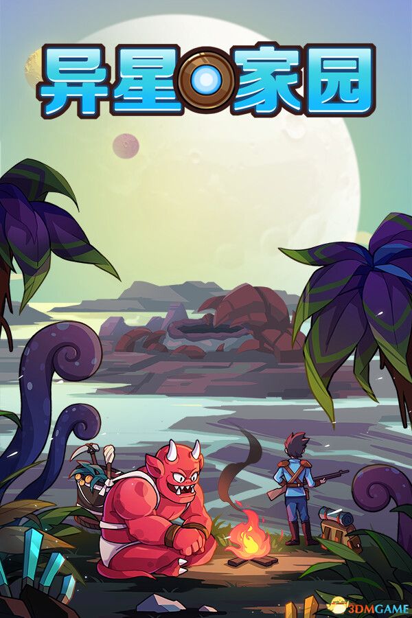 异星家园（XenoHaven）官方中文 Build 21236053 |解压即玩|