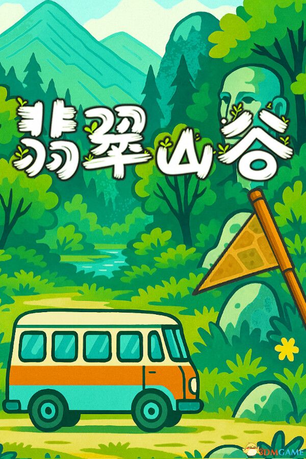 翡翠山谷（Emerald Valley）官方中文 |解压即玩|