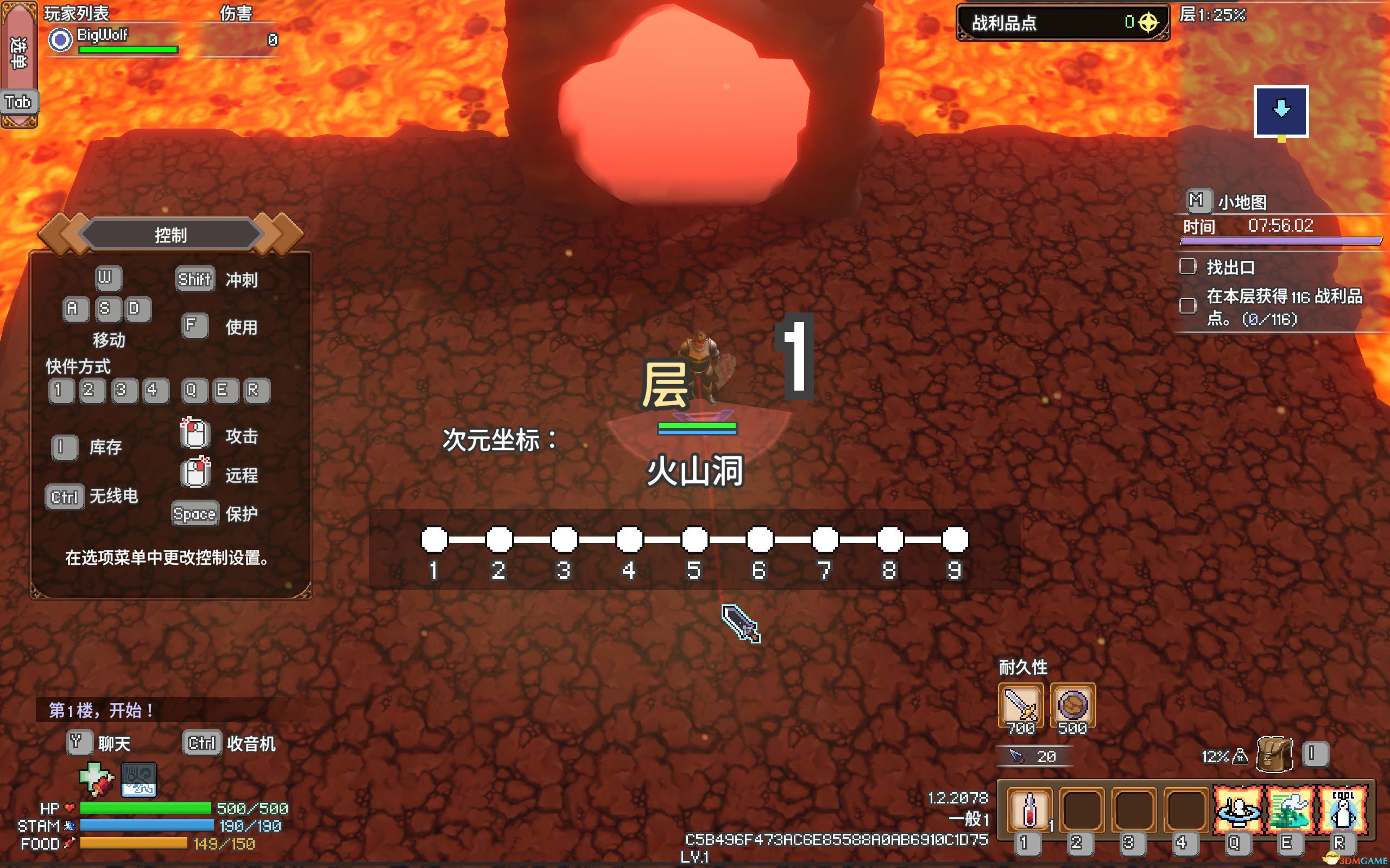 地牢掠夺者v1.2.2078联机版 官中 解压即玩【迅雷/夸克】