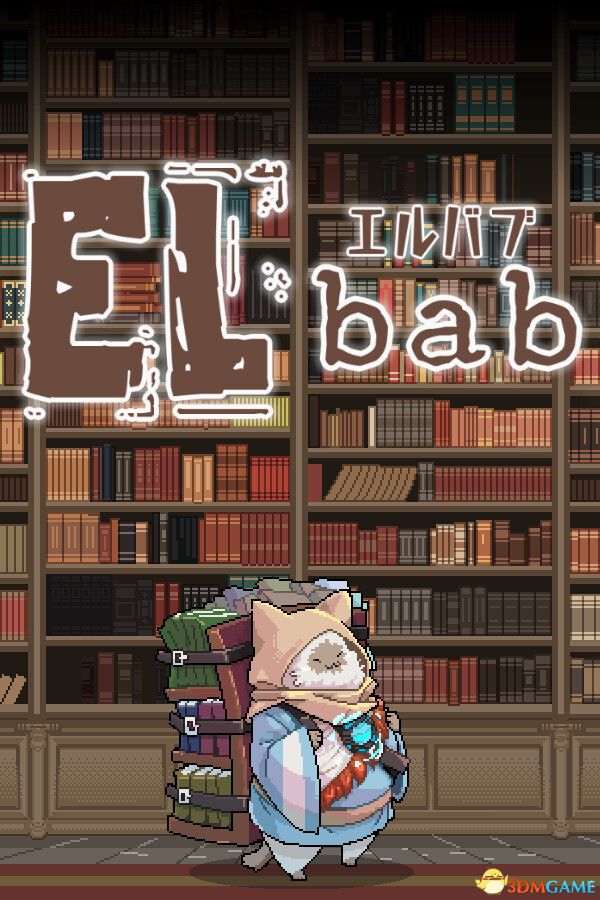 ELbab（ELbab）官方中文 Build 21274957 |解压即玩|