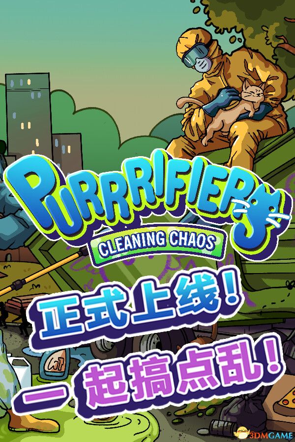 喵净混乱：猫咪合扫队（Purrrifiers: Cleaning Chaos）Early Access |解压即玩|