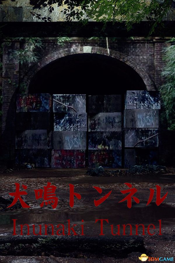犬鸣隧道( Inunaki Tunnel)v1.04 |解压即玩|