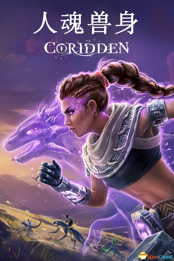 《人魂兽身（Coridden）》官方中文 豪华版 v1.3.4 I_KnoW镜像版[CN/EN]【12.27.25】 角色扮演-第2张