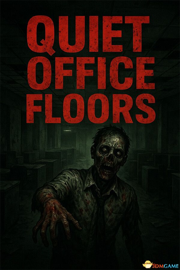 静谧办公室之路（Quiet Office Floors）|解压即玩|