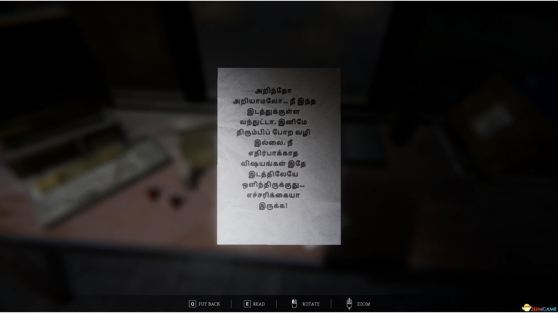 恐怖呼唤（Terror Call）|解压即玩|