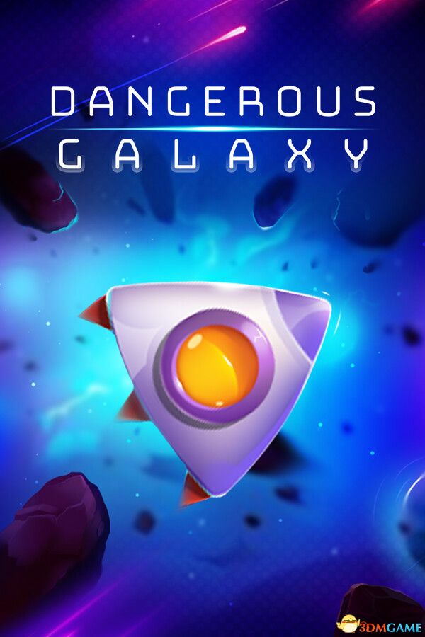 《危险银河（Dangerous Galaxy）》Build 21212691 P2P硬盘版[EN] 角色扮演-第2张