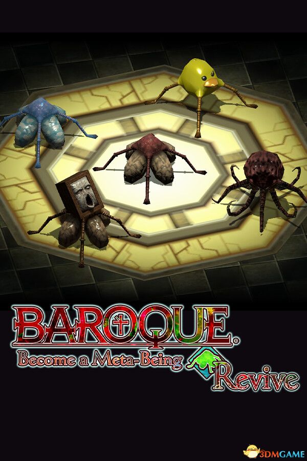 BAROQUE ~ 一觉醒来成异形 ~ Revive（BAROQUE）B.21052438 |解压即玩|